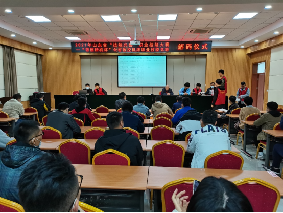 1635498027156903.png “蒂德精机杯”全省数控机床职业技能竞赛纪要605.png