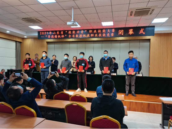 1635498032164473.png “蒂德精机杯”全省数控机床职业技能竞赛纪要607.png